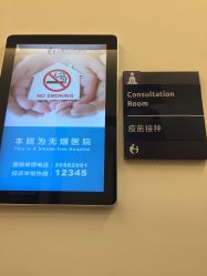 -上海艾儿贝佳妇产科医院