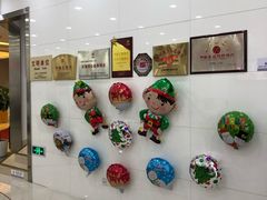 -中国工商银行(上海市淮海中路第二支行)