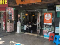 -二扁私房面馆(崂山路店)