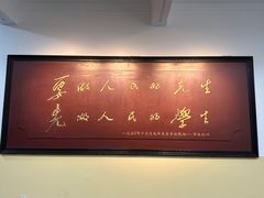 -湖南省立第一师范学校旧址