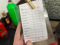 -唔呶喔哩酒家(生产街店)