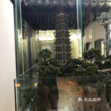 苏州园林博物馆