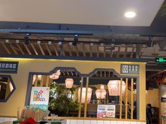 -绿草地·湘菜(喜盈门店)