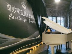 -八号桥艺术空间1908粮仓