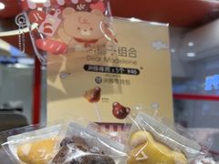 -LE JARDIN de Joel Robuchon(新世界大丸百货店)