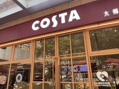 -COSTA COFFEE(广州广粤天地店)