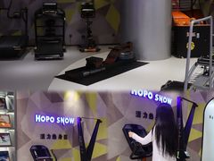 -Hopo Snow 城市滑雪空间(来福士广场购物中心店)