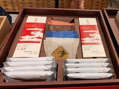 -陕拾叁(袁家村店)