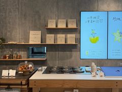 -喜茶(上海打浦桥日月光gelato lab+店)
