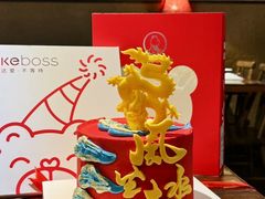 -CAKEBOSS蛋糕老板(东直门来福士店)