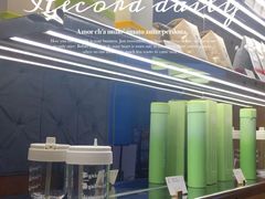 -代数学家algebraist(东吴龙湖天街店)