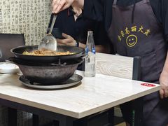 -金家高丽火盆