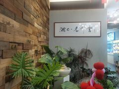 -浙C老邻舍(西城海错店)