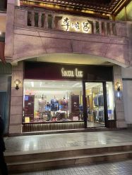 -李顺昌 SACELL LEE (旗舰店)