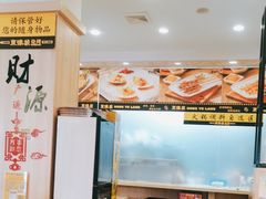 -東豫狼鲜货烧烤. 碳火烤鱼. 小龙虾(上海首店)