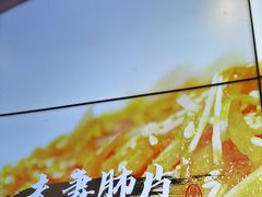 -新概念来凤鱼(璧山店)