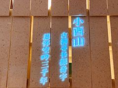 -二酉书店TOYOU BOOKS