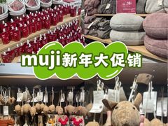 -MUJI无印良品(西单大悦城店)