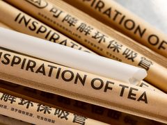 -喜茶(广州东方宝泰店)