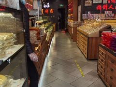 -百饼园(南后街店)