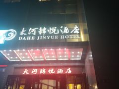 -郑州国际会展中心