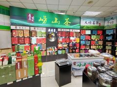 -华联商厦(火车站店)