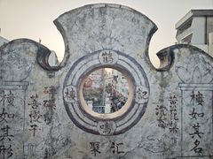 -海口骑楼老街历史文化街区