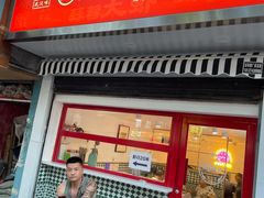 门面-捌贰虾蟹·江湖菜馆(江汉路店)