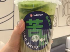 -炖物24章·顺时轻养茶(杭州大厦店)