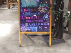 -原始泥炉烤肉(总店)