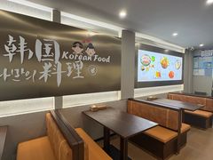 -韩礼年糕(飞虹路店)