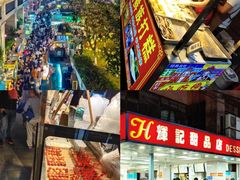 -山水茶艺馆·点心粤菜·30年老字号