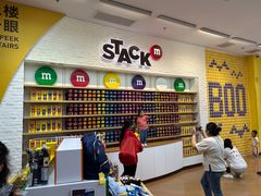 -m豆巧克力世界(上海世茂广场店)