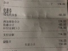 -麦陌(正弘城店)