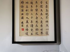 -星空画框裱画配框(浦东)