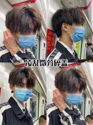 -贝勒爷专业男发