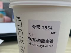 -星巴克(汾阳路店)