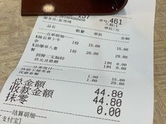 账单-荔银肠粉(广州天河华利路店)