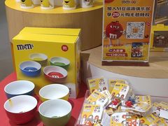 -m豆巧克力世界(上海世茂广场店)