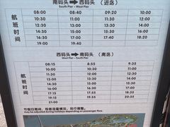 -江心屿景区