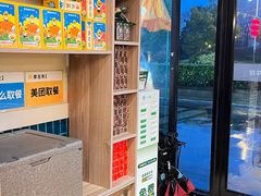 -豪客来牛排(红豆万花城店)