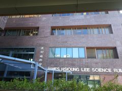 -香港大学