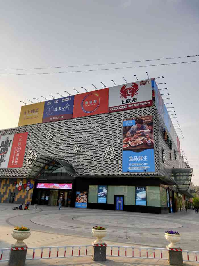 绚荟城-"带女儿来玩,就是这里没啥设施,都是儿童早."-大众点评移动版