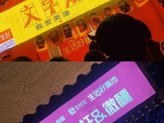 -鼓楼夜市