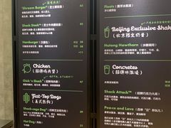 -Shake Shack(西单大悦城店)