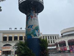 -黄埔古港