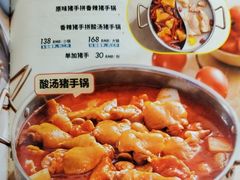 -小街猪手(团结湖店)