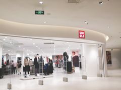 -优衣库(苏州天虹CCMall石路店)