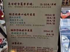 -歎雪糕低糖低脂Gelato冰淇淋