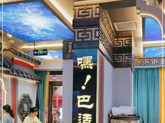 -匠岳·王宝器麻椒鱼(全国总店)